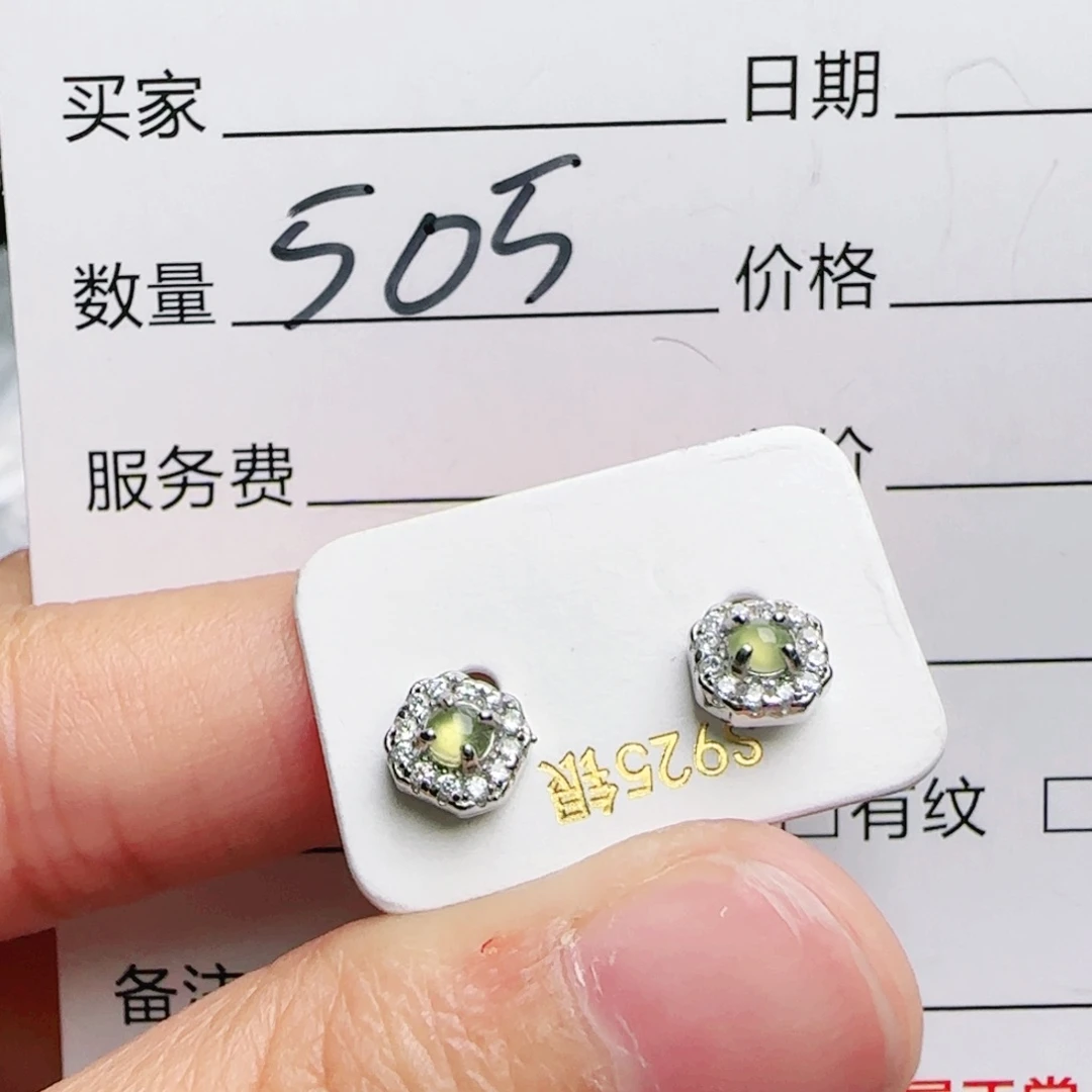 银S925镶嵌戒指翡翠