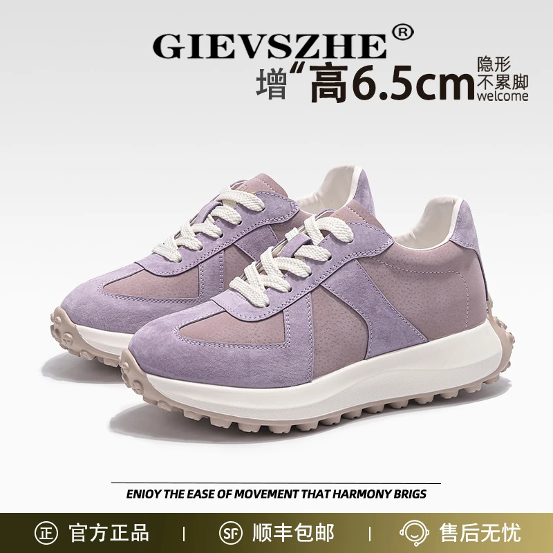 纪诗哲内增高阿甘鞋女时尚厚底轻便小个子休闲运动鞋女百搭小白鞋