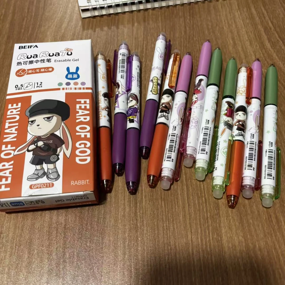 贝发 - 兔子行动队 可擦中性笔 晶蓝