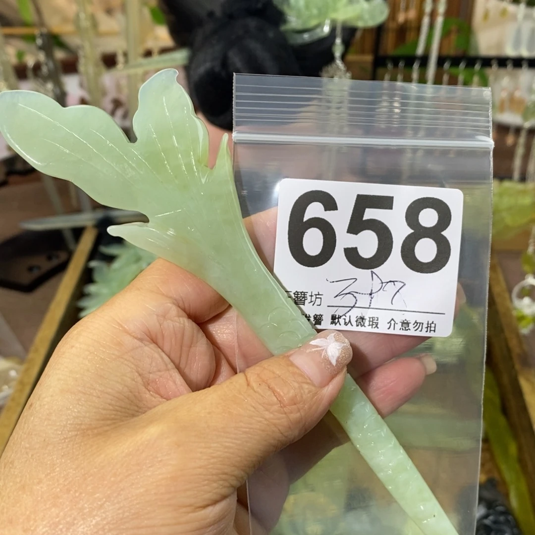 蛇纹石玉未镶嵌玉簪披****子