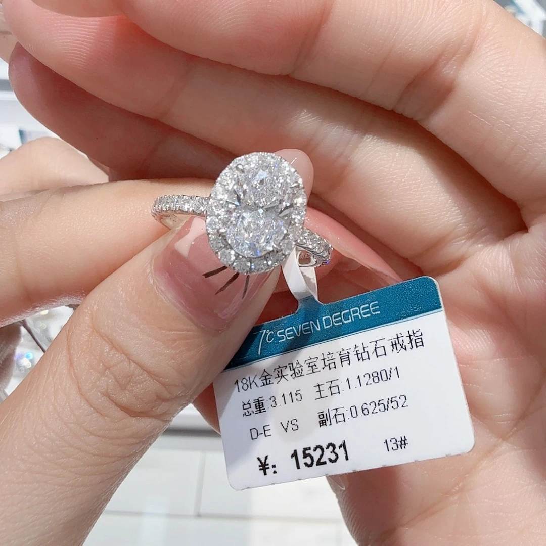 18K金镶嵌实验室培育钻石