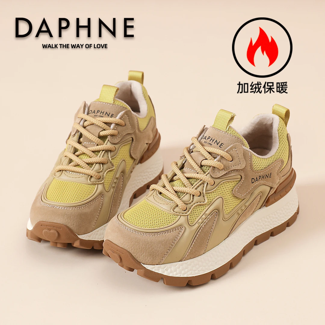 达芙妮复古厚底德训鞋女款2025爆款冬季加绒百搭棉鞋显脚小老爹鞋