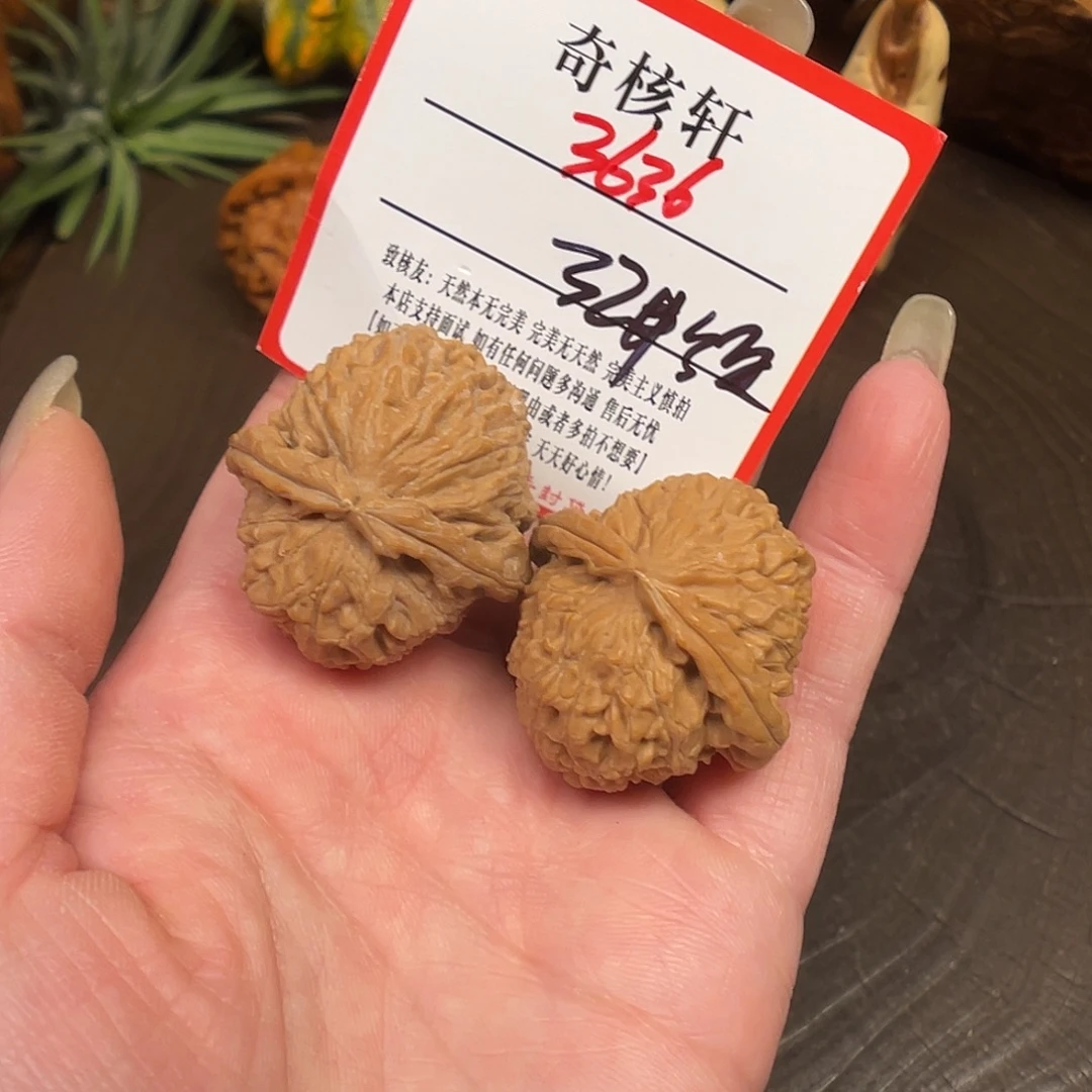 吊坠文玩核桃白狮子福利3636