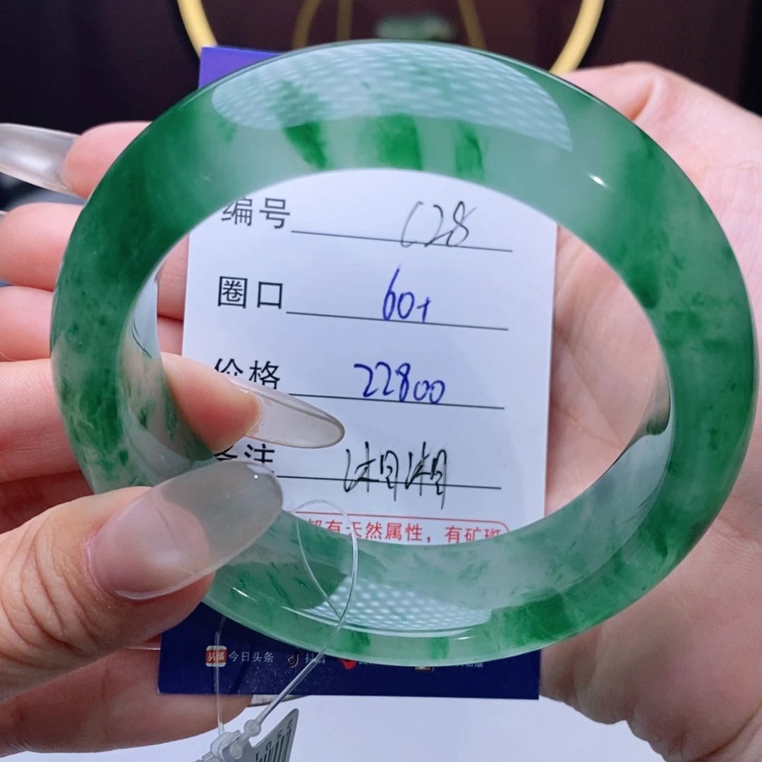 石英质玉手镯未镶嵌玲