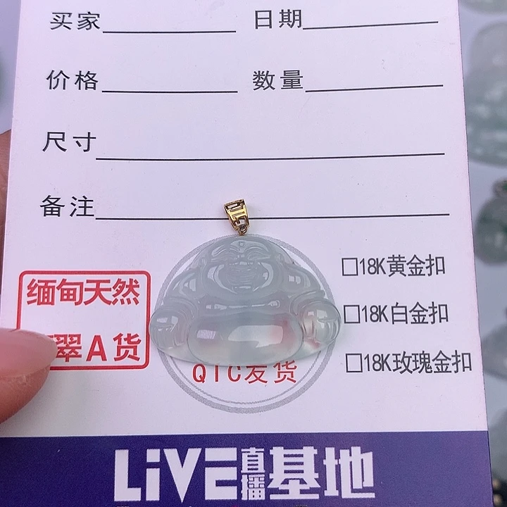 翡翠未镶嵌颈饰缅甸翡翠A货