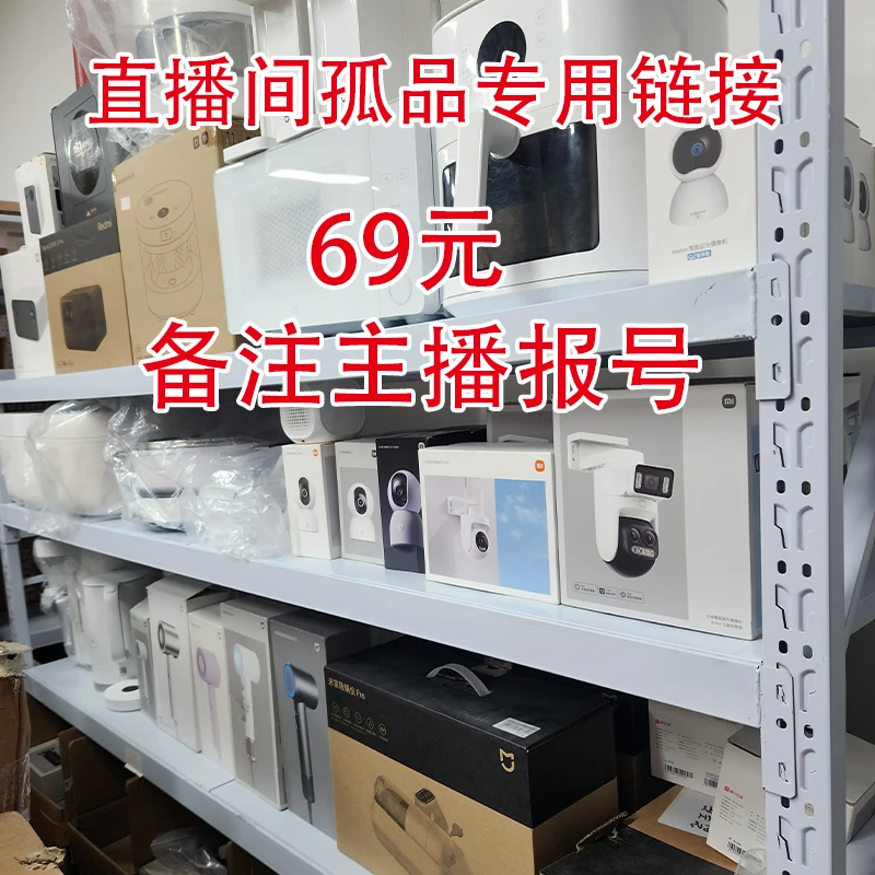 9新 TRIANGLE/三角牌 直播间孤品专用链接【主播叫号备注下单】