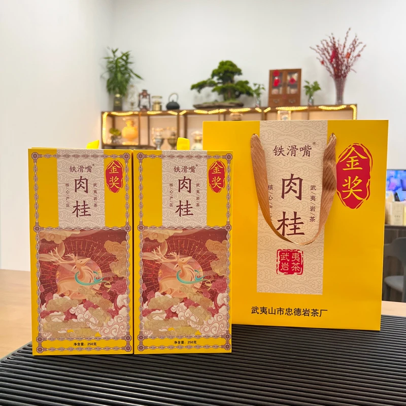 年货新品 武夷岩茶肉桂  浓香型肉桂茶叶礼盒500克