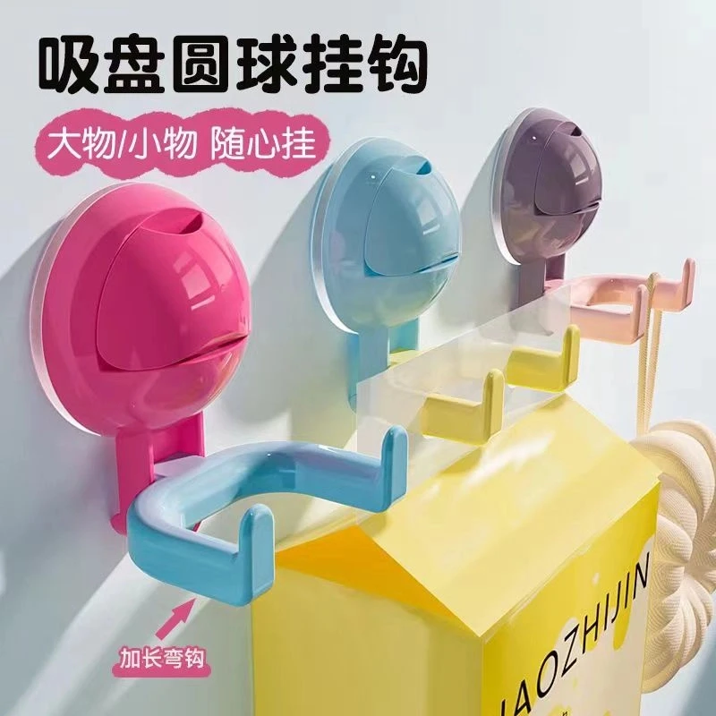 新款创意多巴胺圆球双头挂钩吸盘式卫生间厨房挂纸巾不易生锈挂钩