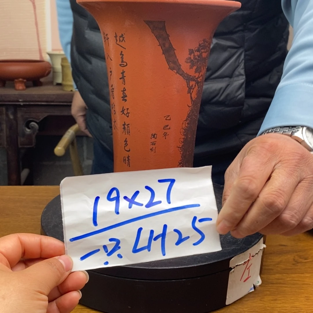 紫砂货号一只LH25