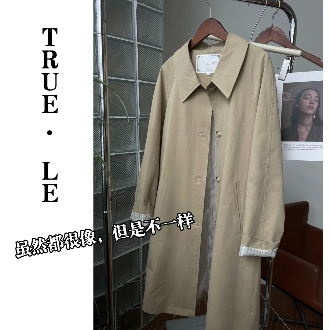 仅1件，True·Le｜“秋收●乘风而来”长款风衣外套3384