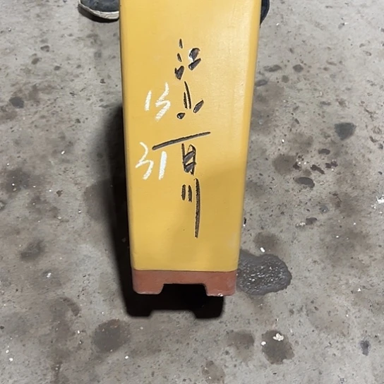紫砂茶具的做法步骤是先