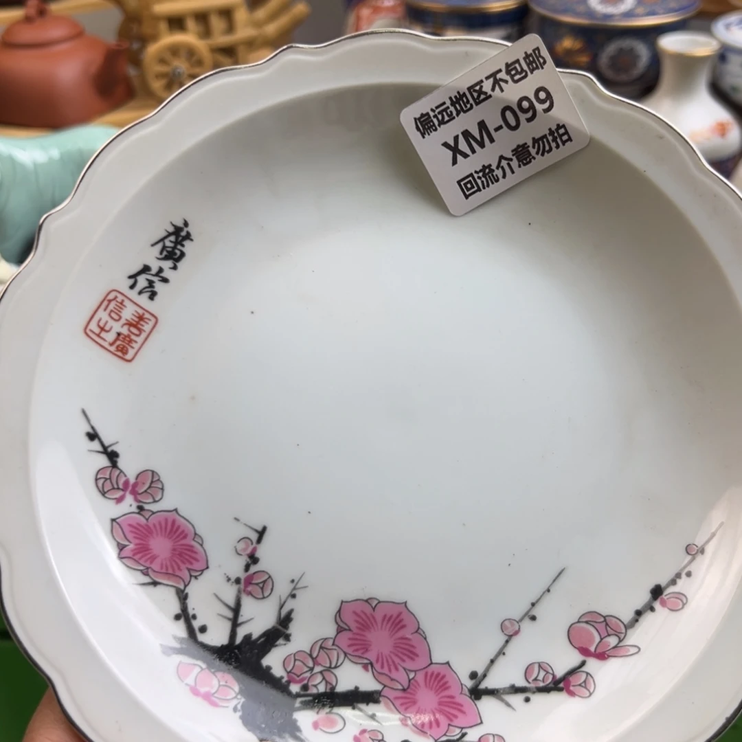 何***年瓷片099啊啊啊啊啊啊