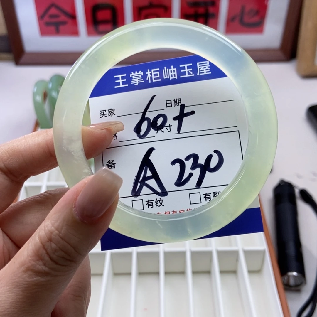 岫玉未镶嵌吊坠吊坠