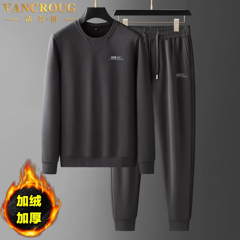 VANCROUG/法劳格休闲运动套装男士秋冬加绒加厚宽松抓绒保暖套装