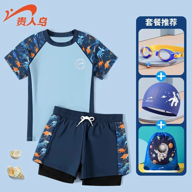 贵人鸟儿童游泳衣男孩夏季新款男童分体中宝宝青少年泡温泉泳裤装