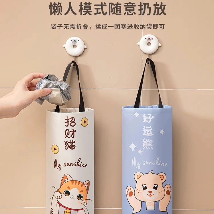 【懒人模式随意丢】垃圾袋收纳网收纳神器兜壁挂式厨房厨房袋子方便