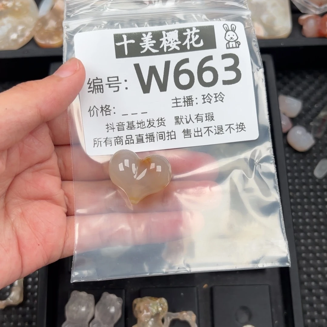 玛瑙/玉髓颈饰未镶嵌微*