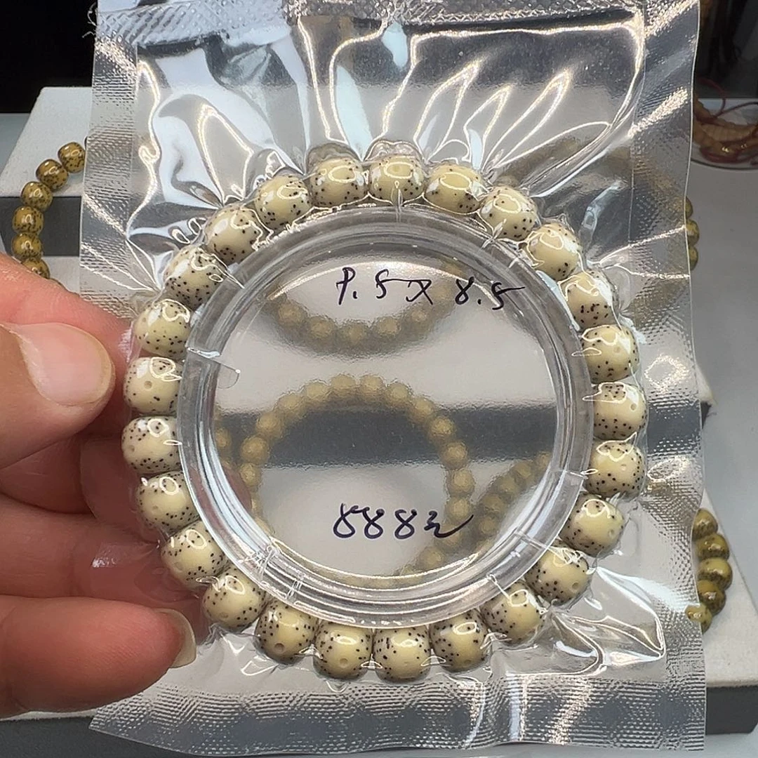 再***首星月菩提手串石玉料9.5×8.5