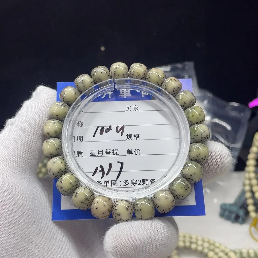 星月菩提手串星月a17