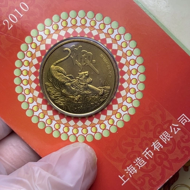 其他普通金属2010年生肖虎