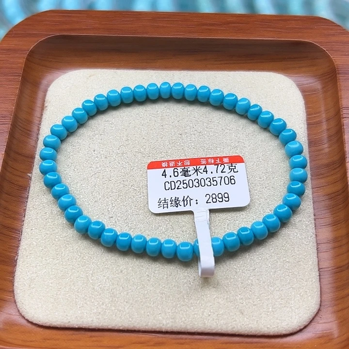 未镶嵌绿松石手链