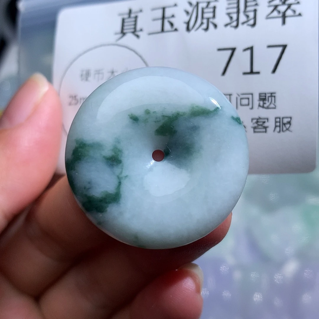 翡翠未镶嵌颈饰717