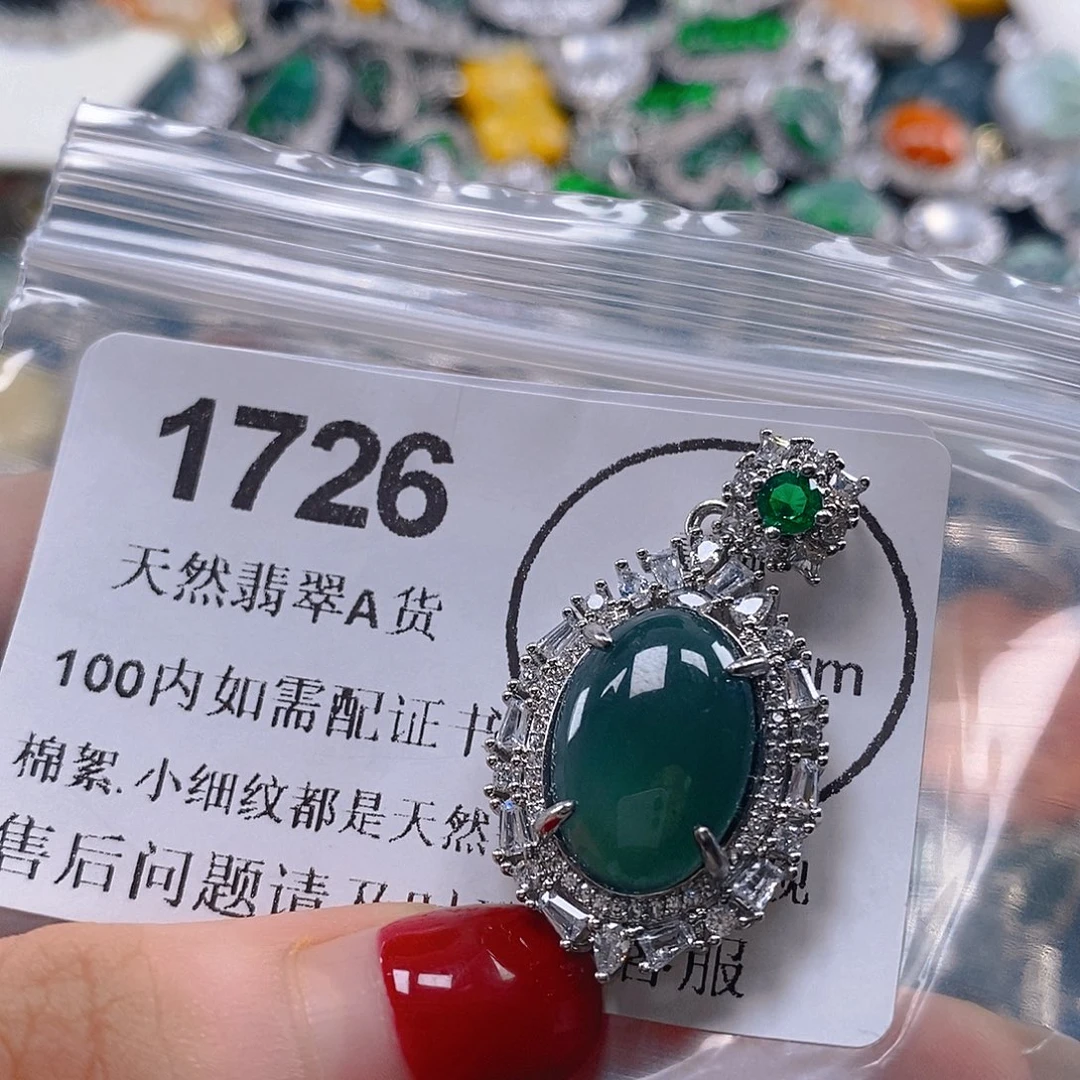 吊坠(不含链)未镶嵌翡翠