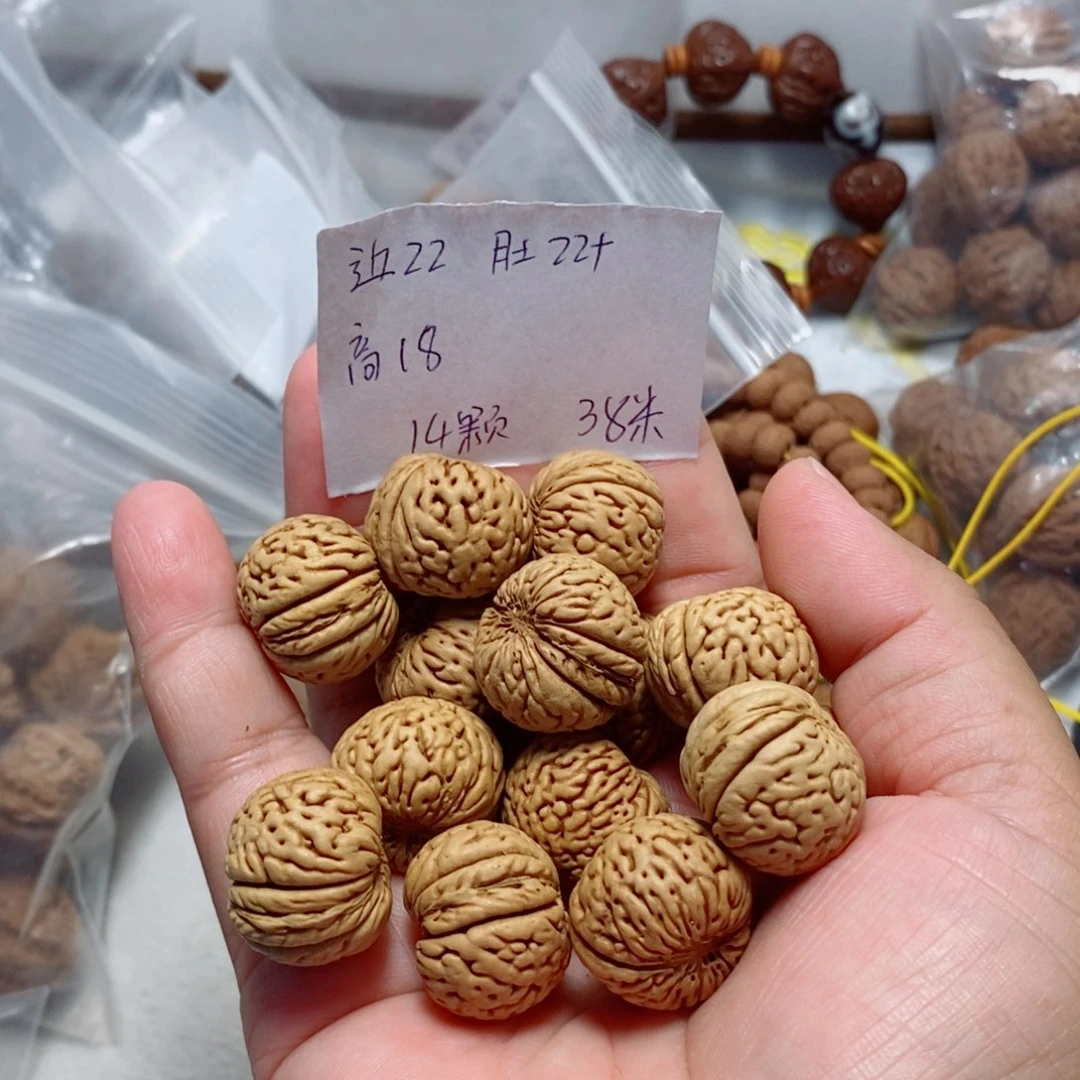 核桃手串/手链苹果圆单圈