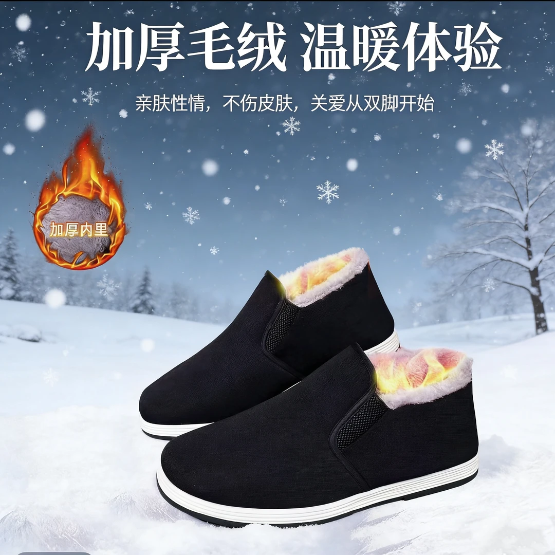 冬季新款高帮加绒男棉鞋一脚蹬软底防滑耐磨橡胶大底中老年布鞋