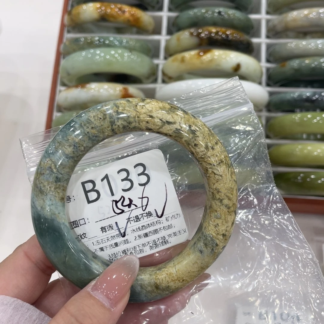 未镶嵌蛇纹石玉手镯图*