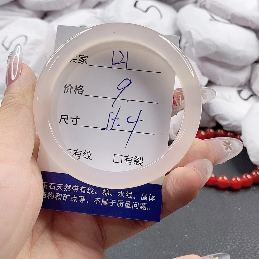 未镶嵌手链玛瑙/玉髓