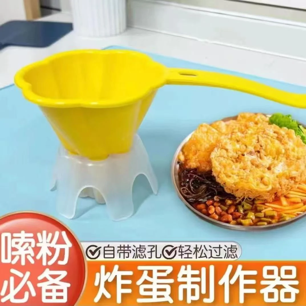 新款嗦粉黄金炸蛋神器煮蛋花模具厨房手动花朵鸡蛋丝家用炸蛋神器