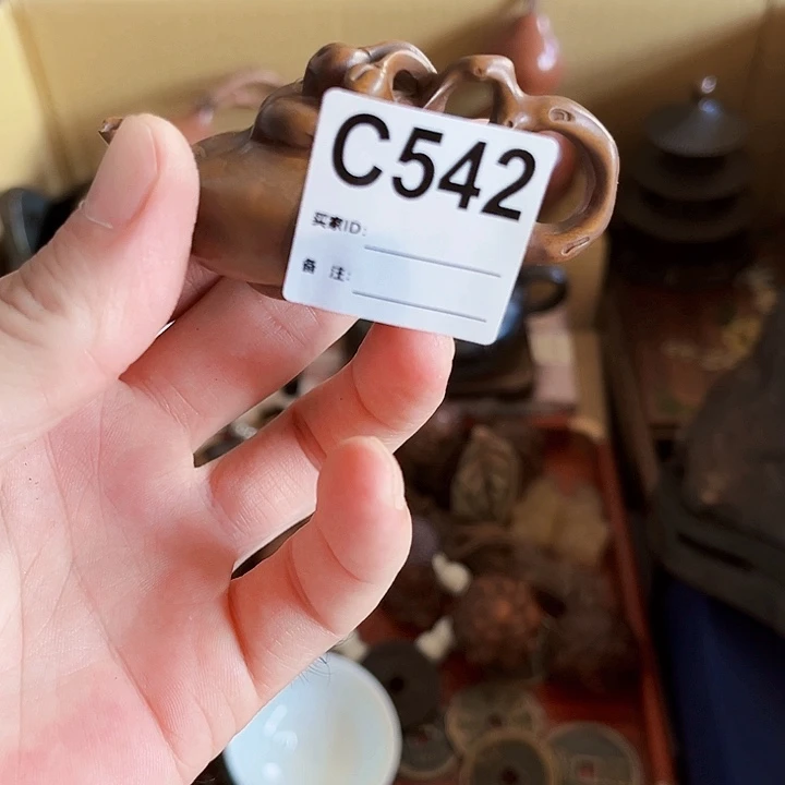 永***弃542建盏68668686686686