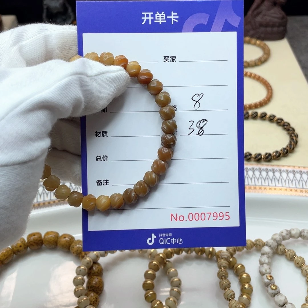 星月菩提吊坠杨****托菩提根