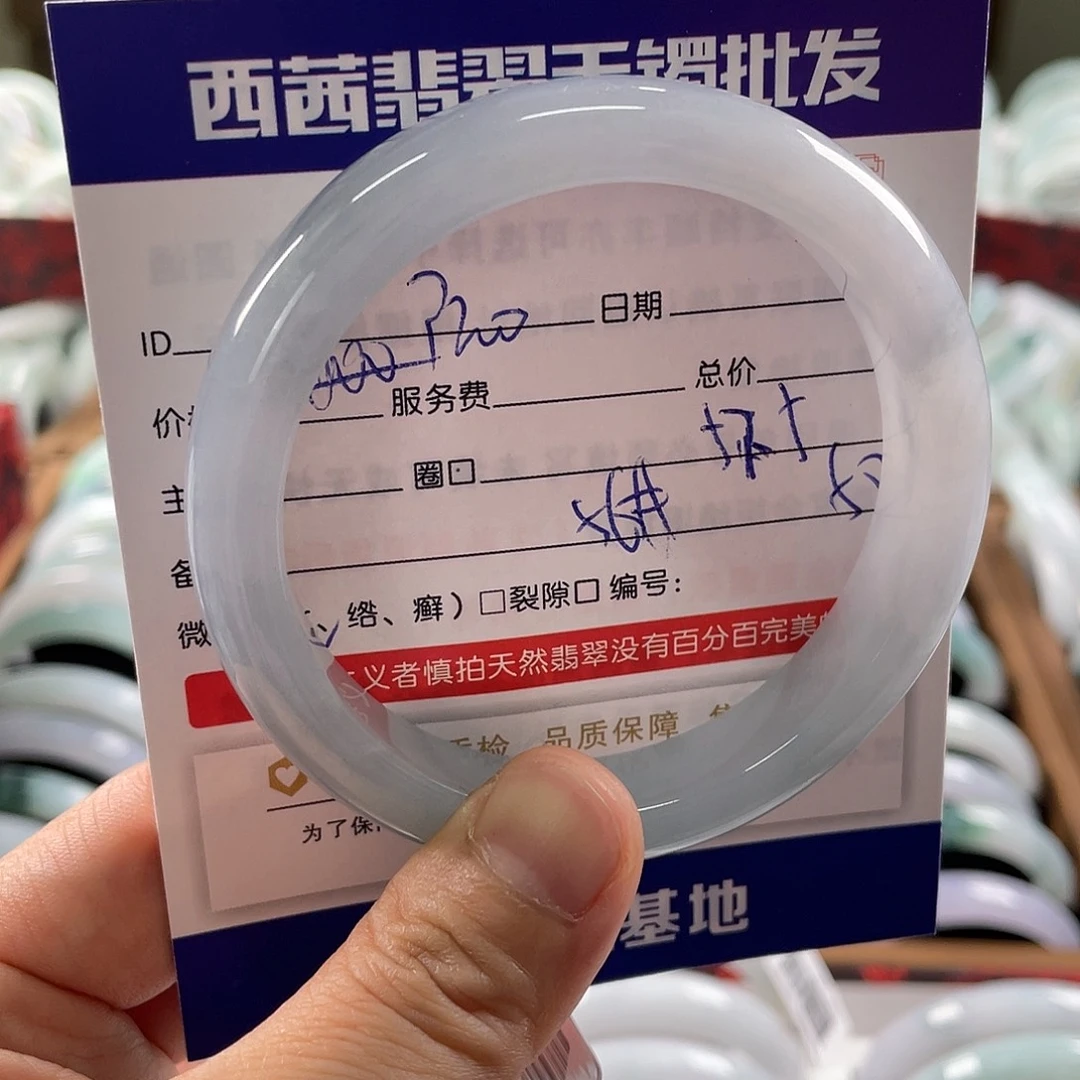 翡翠未镶嵌手镯588