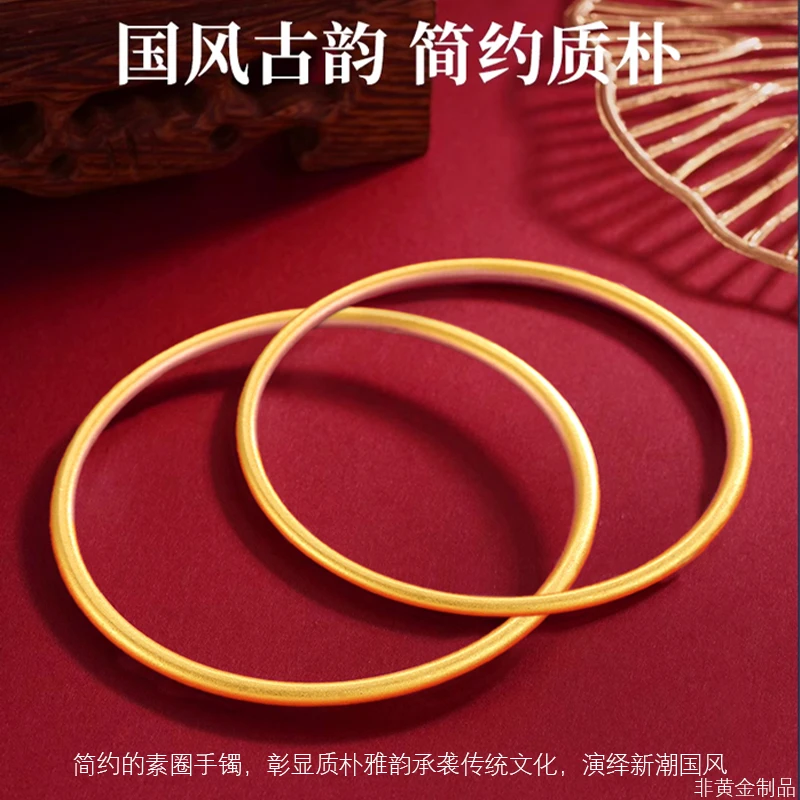 铜合金手镯 明星同款简约大气古法素圈手环时尚新款百搭实心手镯