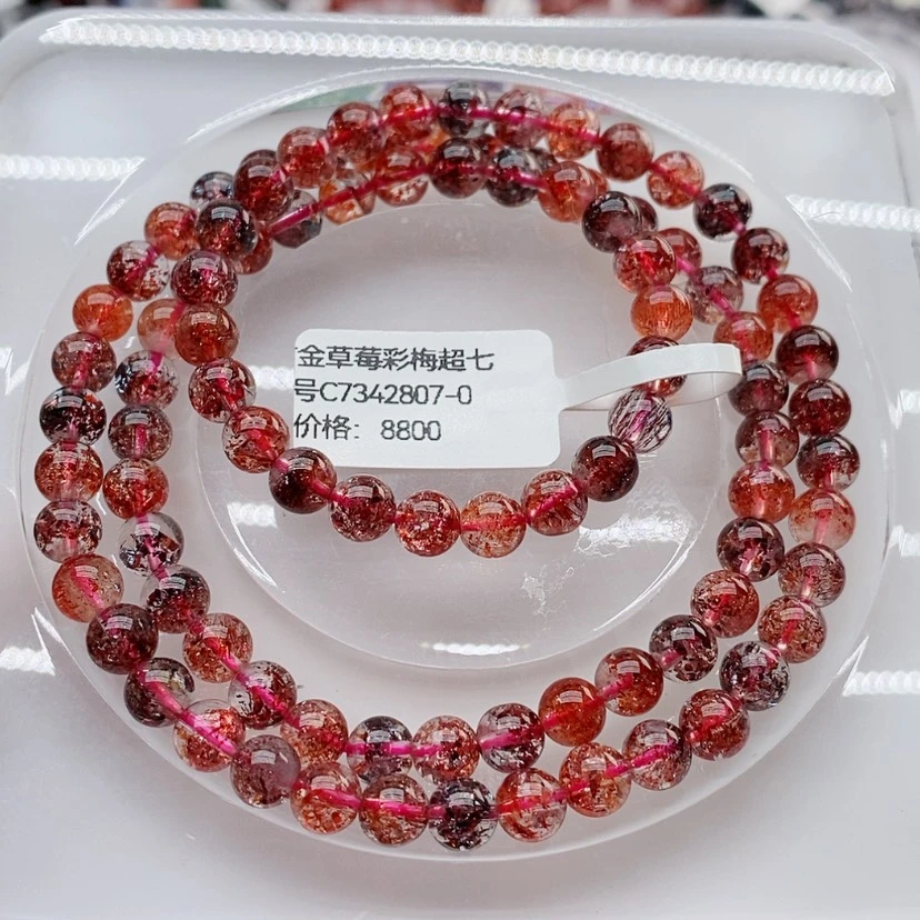 【闪购商品】发晶手串未镶嵌纯天然