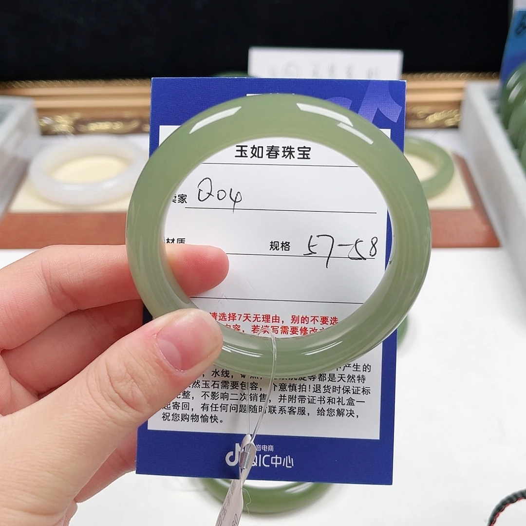 蔡***堡和田玉未镶嵌手镯