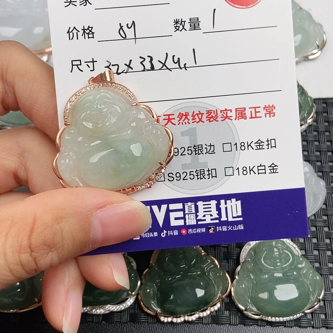 翡翠银S925镶嵌颈饰