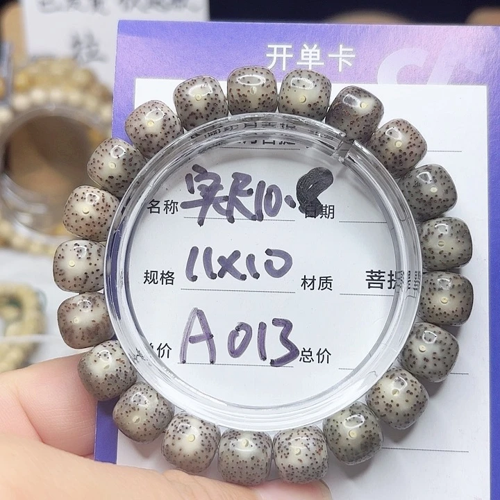 星月菩提吊坠星月