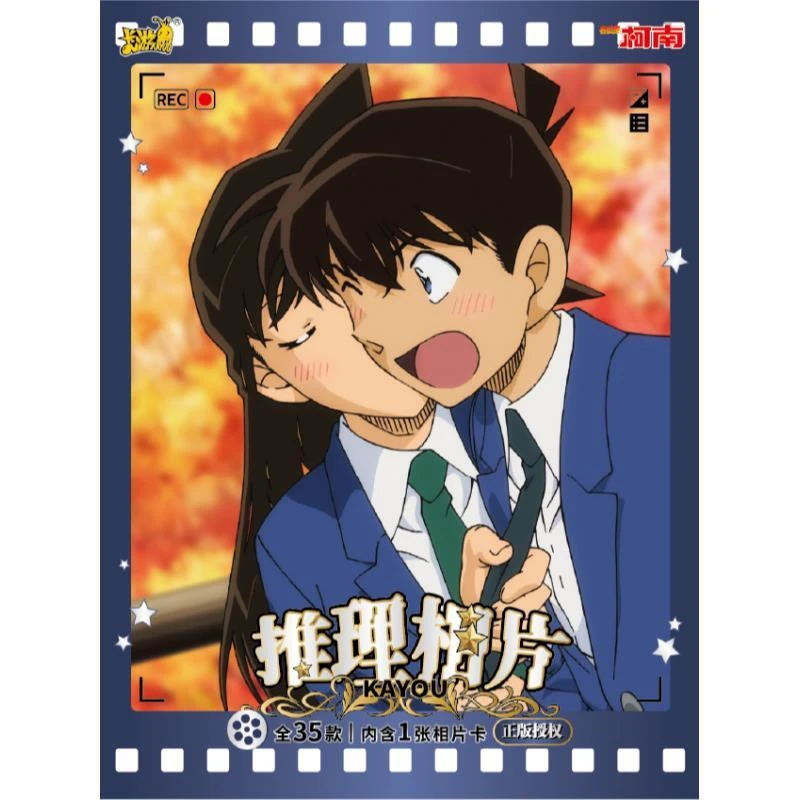 【一包玩法】柯南相片卡-耀夜版-第4弹（默认代拆）