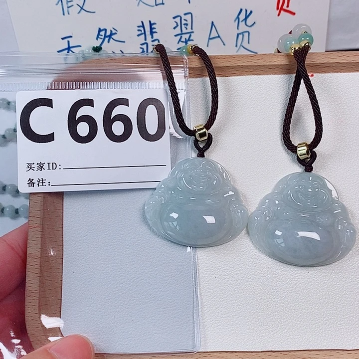 翡翠未镶嵌颈饰天然多样性发货一件