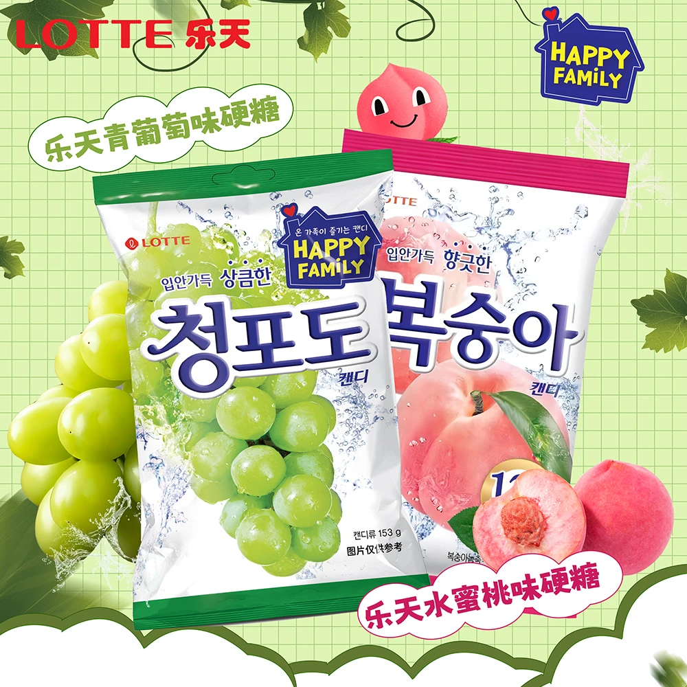 Lotte/乐天 【圣经欧尼同款】韩国进口青葡萄硬糖水蜜桃独立包装153