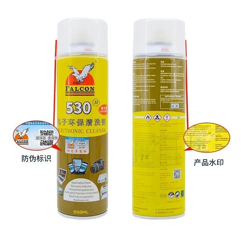 【一件】飞鹰530清洁剂精密电子清洗剂屏幕手机电清洁液24瓶