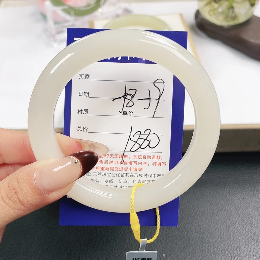 和田玉未镶嵌手镯