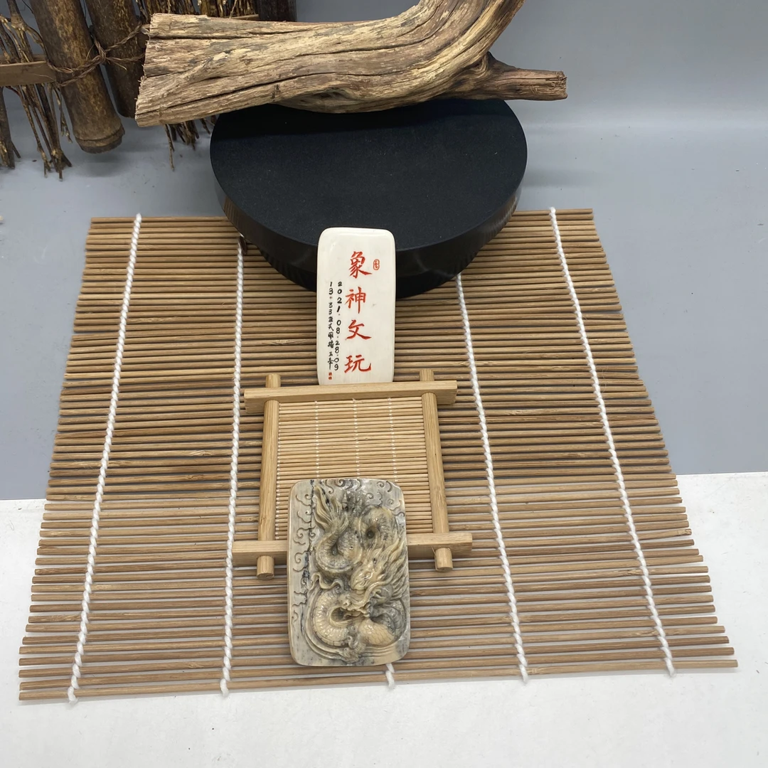 猛犸牙特色水墨龙牌35.2克