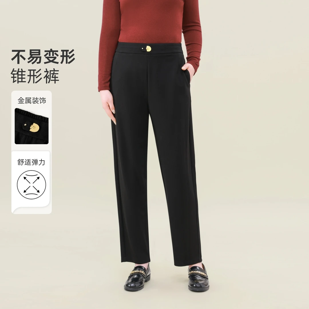 【直筒锥形显瘦高腰裤】MsShe大码女装2025新款秋哈伦裤M2502031