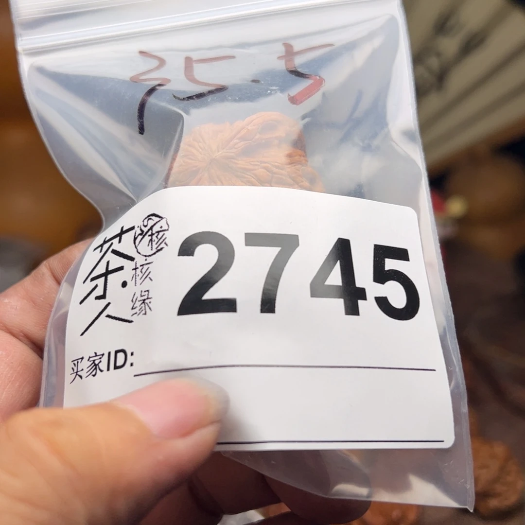 【闪购商品】文玩核桃吊坠今天