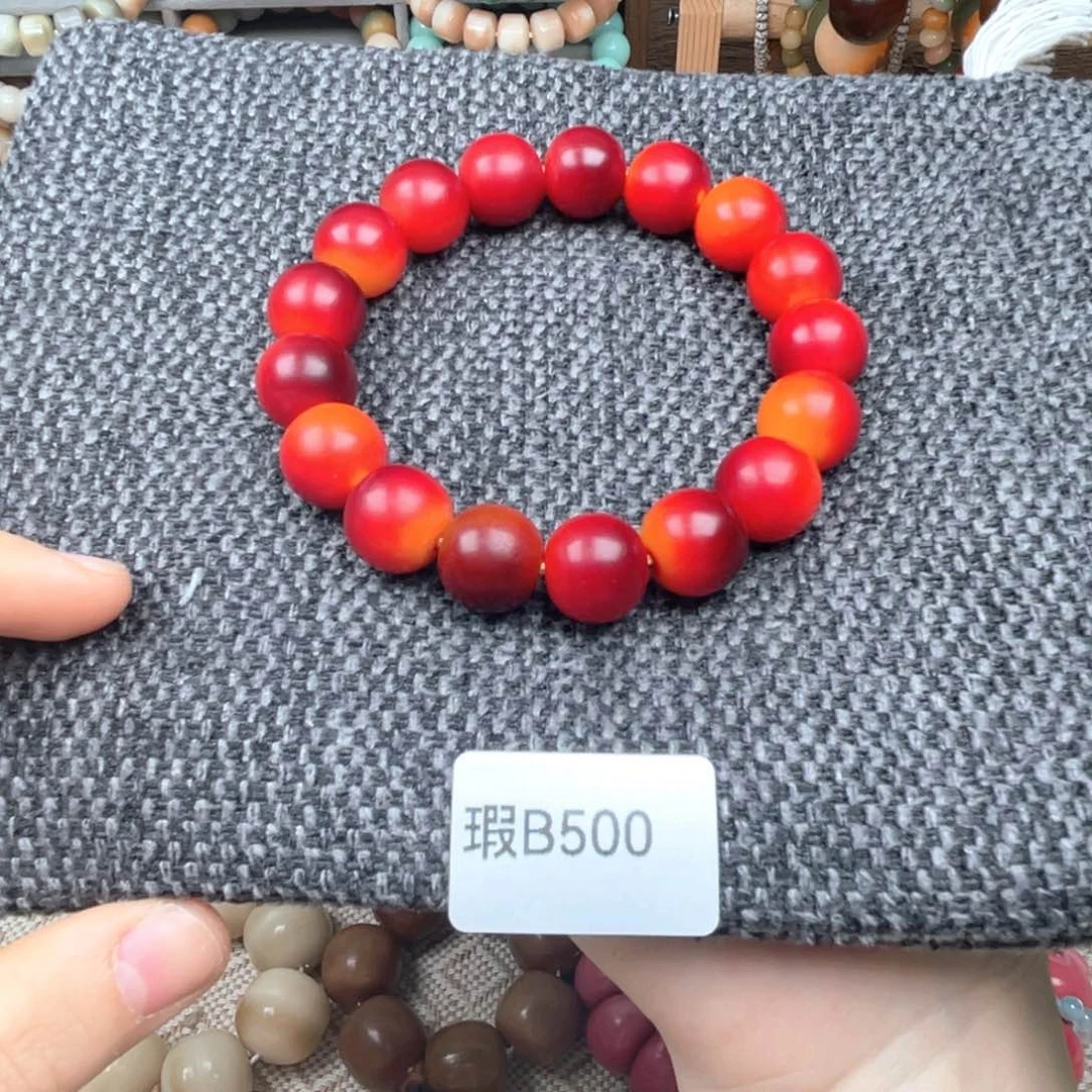 菩提根/象牙果吊坠茫苹果珠瑕B500