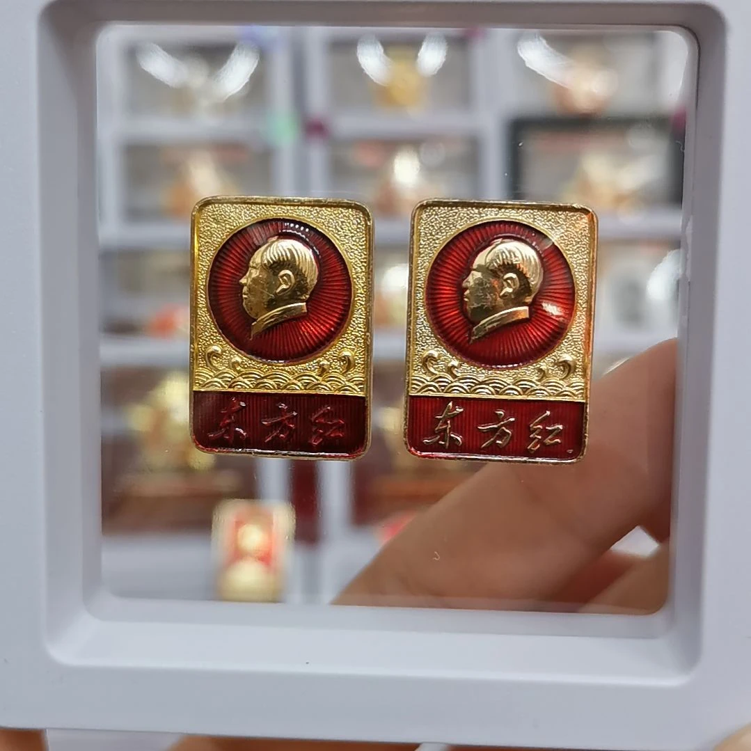 其他普通金属红色收藏纪念章1枚